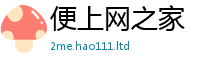 2025新门正版免费资本尚777888精准管家婆四肖